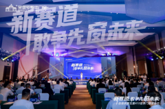 新赛道·敢争先·窗未来 圣堡罗第五届415世界门窗安全日圆满落幕